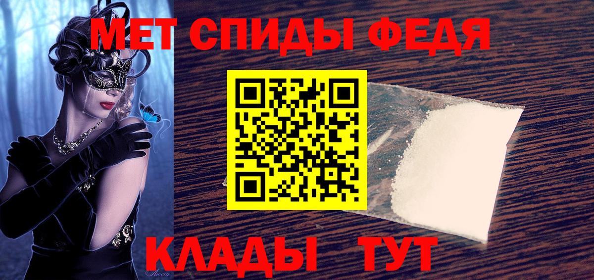 АМФЕТАМИН 98%  Вход с VPN  АМФЕТАМИН  АМФ  OMG вход  Комсомольск-на-Амуре 