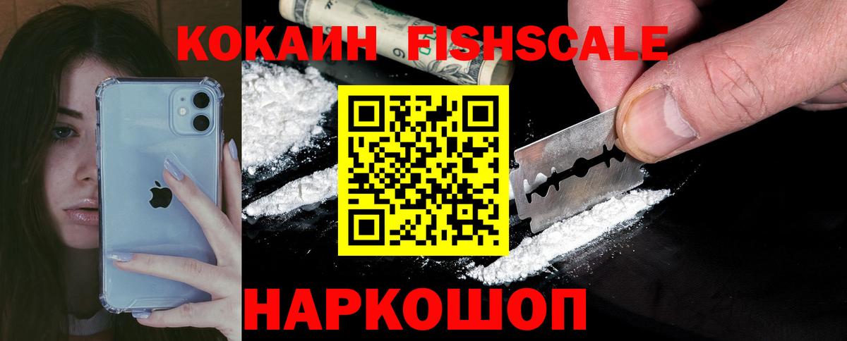 даркнет сайт  Кокаин Колумбийский  Кокаин 97%  Вход с VPN  Комсомольск-на-Амуре  КОКАИН 