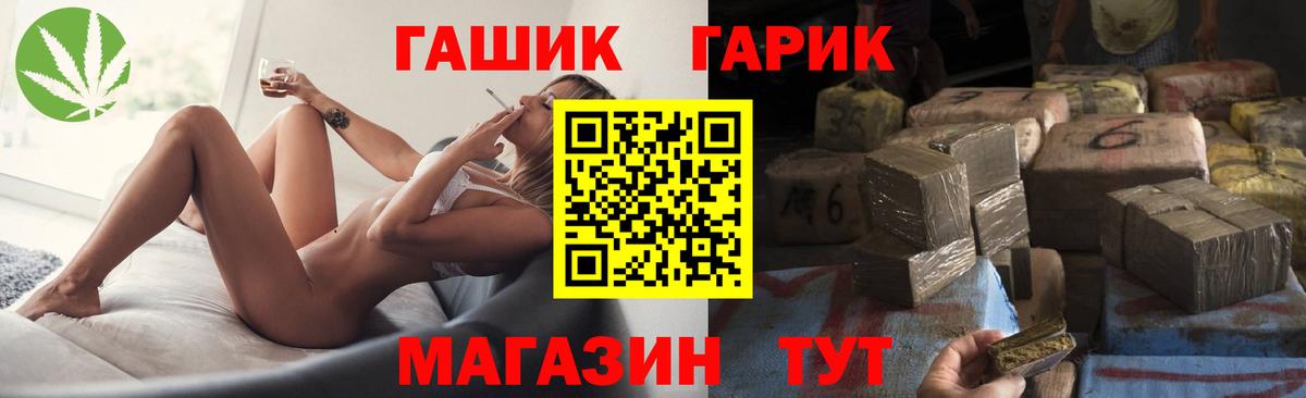 ГАШИШ 40% ТГК Комсомольск-на-Амуре