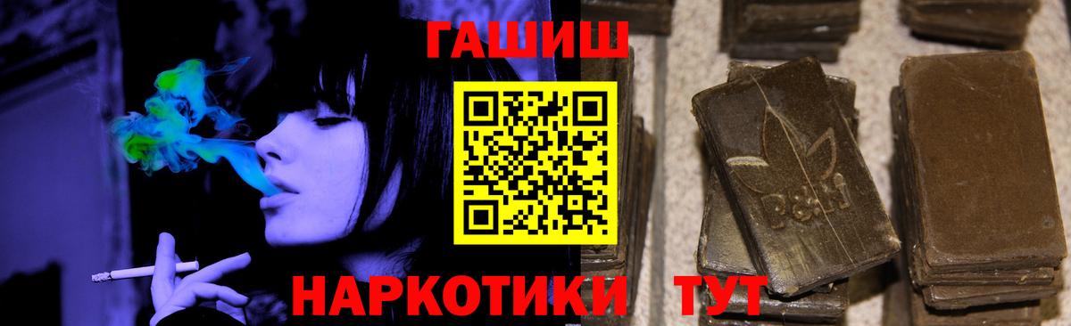 ГАШ Изолятор  купить   ГАШ AMNESIA HAZE  Комсомольск-на-Амуре  Вход с VPN 