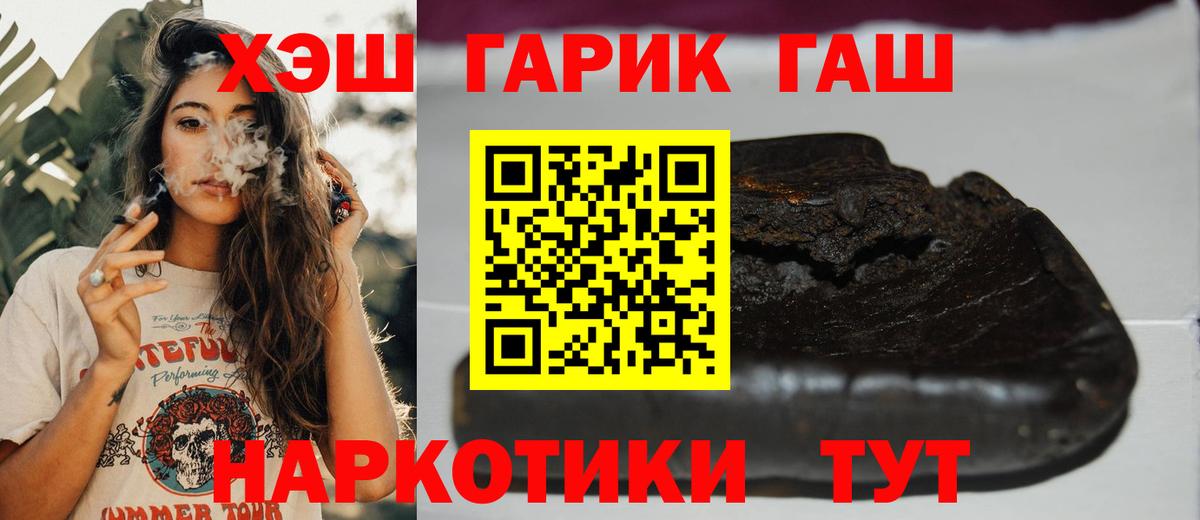 Амфетамин Комсомольск-на-Амуре
