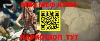 кокаин премиум Канаш