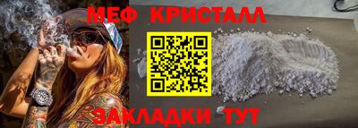 соль курить ск Кандалакша