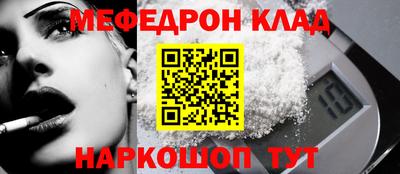 кокаин премиум Канаш