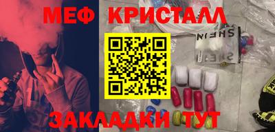 кокаин премиум Канаш