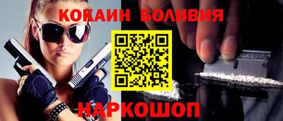соль курить ск Кандалакша