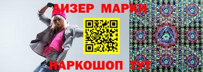 соль курить ск Кандалакша