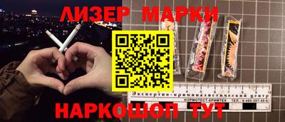 соль курить ск Кандалакша