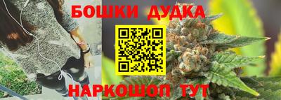 кокаин премиум Канаш