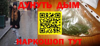 соль курить ск Кандалакша