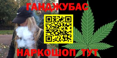 соль курить ск Кандалакша