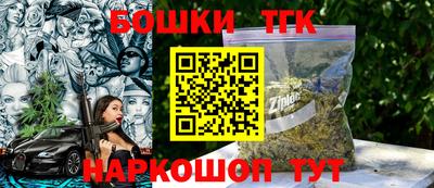 кокаин премиум Канаш