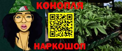 кокаин премиум Канаш