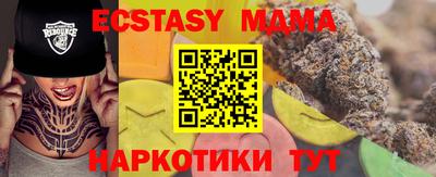 соль курить ск Кандалакша