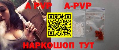 кокаин премиум Канаш