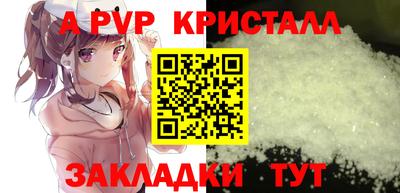 кокаин премиум Канаш