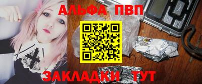 соль курить ск Кандалакша
