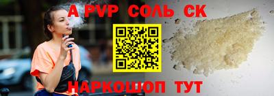 соль курить ск Кандалакша
