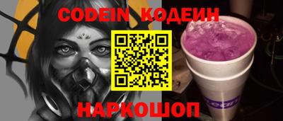 кокаин премиум Канаш
