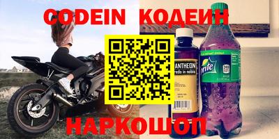 не бодяженный Камышлов