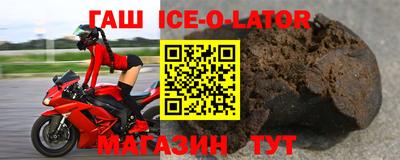соль курить ск Кандалакша
