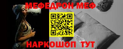 кокаин премиум Канаш