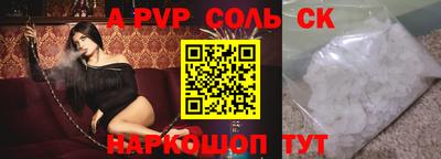 кокаин премиум Канаш