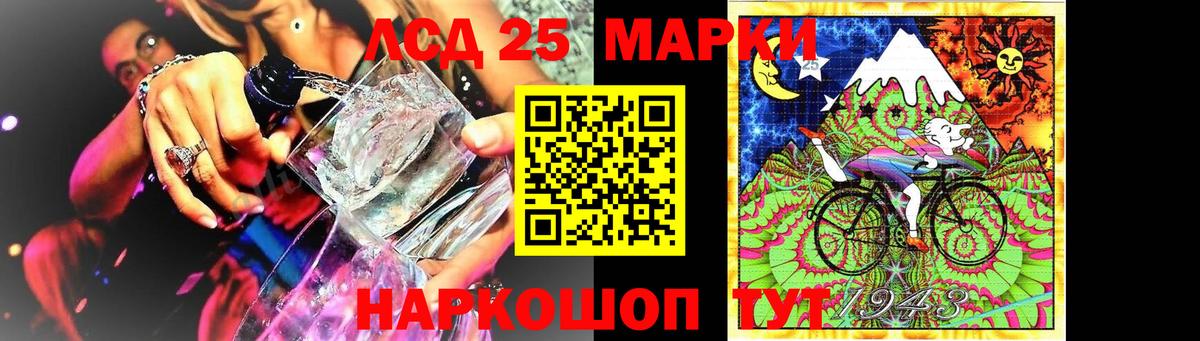 ЛСД экстази  Вход с VPN  Лсд 25 экстази ecstasy  Комсомольск-на-Амуре  ЛСД экстази ecstasy 