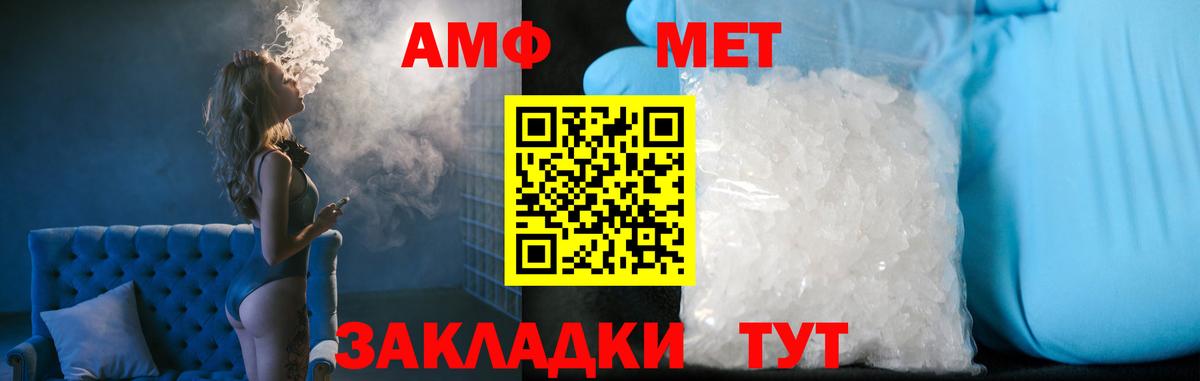 Первитин витя Комсомольск-на-Амуре