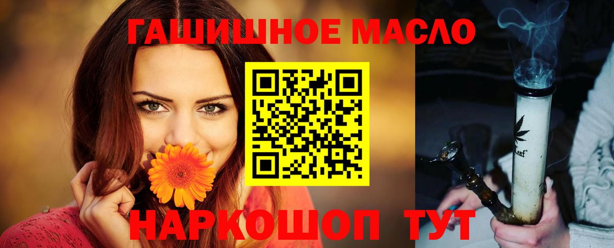 Дистиллят ТГК Wax Комсомольск-на-Амуре