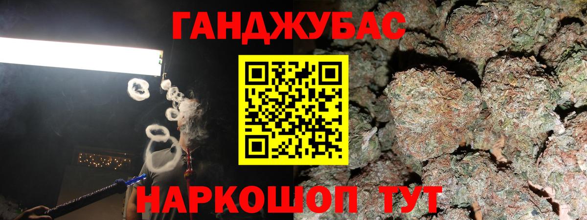 Канабис гибрид  Конопля VHQ  МАРИХУАНА тримм  Вход с VPN  Комсомольск-на-Амуре 